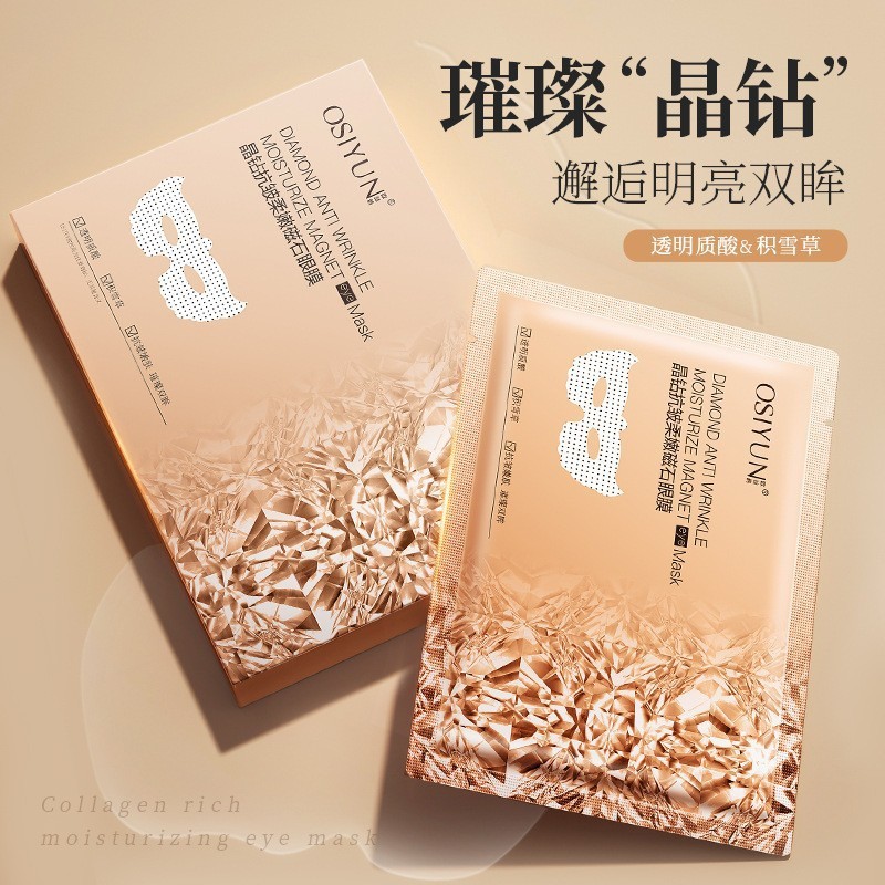 Ou Siyun Crystal Diamond Anti-Wrinkle Soft Magnet Eye Mask Moisturizing, Moisturizing and Diminishing Fine Lines Eye Care Eye Mask Patch Genuine
