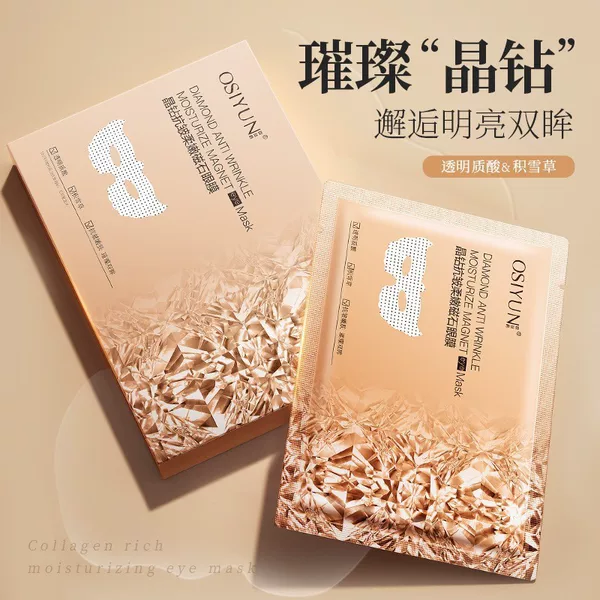 Ou Siyun Crystal Diamond Anti-Wrinkle Soft Magnet Eye Mask Moisturizing, Moisturizing and Diminishing Fine Lines Eye Care Eye Mask Patch Genuine