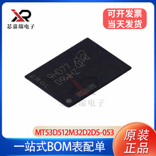 ԭ�bMT53D512M32D2DS-053 WFBGA-200 WT:D�ӑB�S�C��ȡ�惦��оƬ