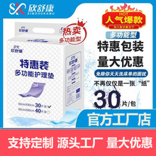 ���濵�����o��|һ���Ը���|�����򲻝���ѝ�����o��|����