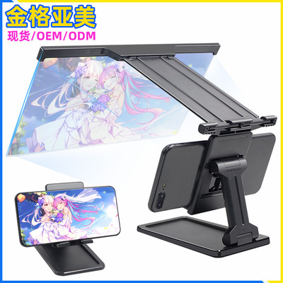 12寸蓝光手机屏幕放大器可拆分高清手机放大器屏幕放大器厂家定制