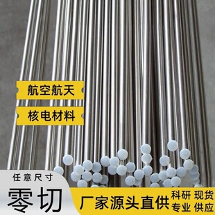 ��懺Ͻ�ϵ��N4N5N6Ni200Ni201�߼�懰����Ќ��ÏS��֧���и�ӹ�