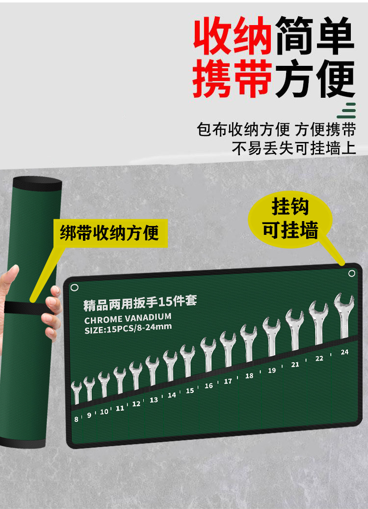 Cross-Border Thickened Canvas Bag Dual-Purpose Wrench Set, 6-22 Piece Open-End Double-Headed Torx Wrench Tools Wholesale