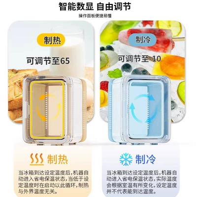 Refrigerator Refrigeration Cosmetics Refrigerator | Soyuducular