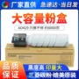 震旦ad289s429碳粉墨粉筒