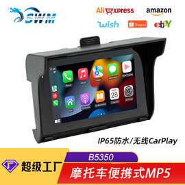 5寸摩托车便携式车载MP5播放器防水双蓝牙行车记录仪无线carplay