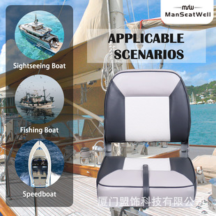 Alliance Factory Wholesale Direct Sales Model 862034Wgc-2 Waterproof Pvc Leather Foldableing Boat Chair and Marine Seat