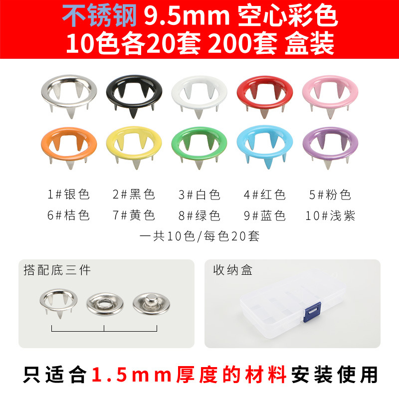 Directo de fábrica hueco de cinco garras hebilla traje herramienta de instalación alicates de presión manual de acero inoxidable botón de presión infantil entrega de una sola pieza