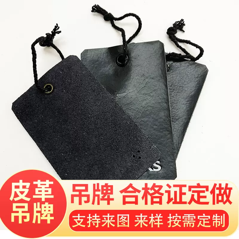 哇噢厂家供应皮革PU皮标皮牌 绣花标牌刺绣贴 行李挂牌商标皮饰品