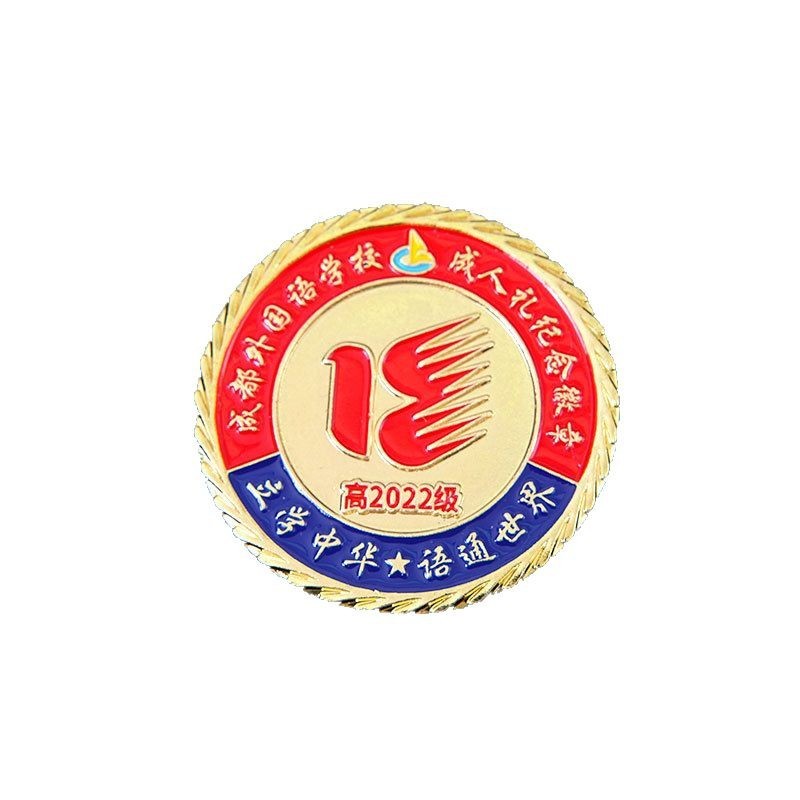 金属バッジカスタマイズされた会社の記章メダル塗装電気メッキイベント記念バッジカスタマイズされたイベントメダル工場直販|undefined