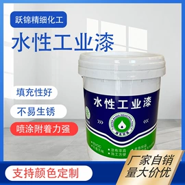 防腐涂料;聚酯树脂;金属漆