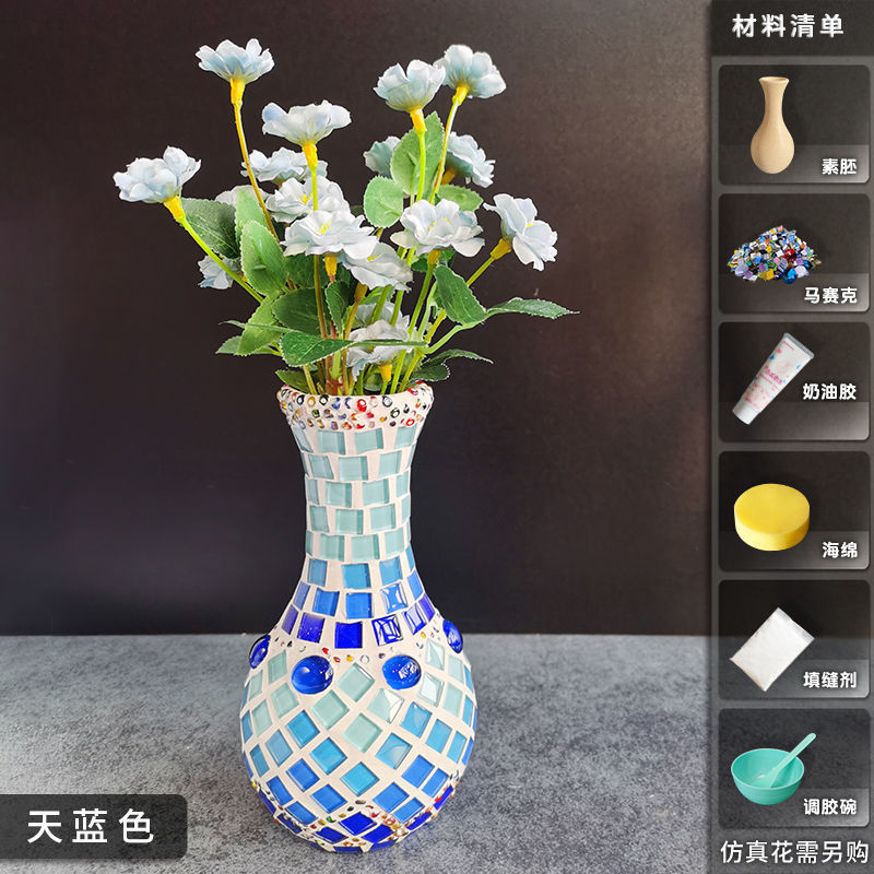 モザイク花瓶カラーボックス入り手作りDIY 国慶節モザイク素材パック子供親子創作教育|undefined