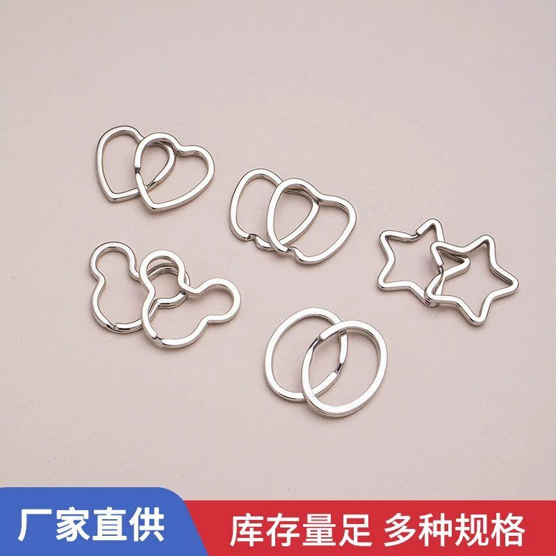 Металлический брелок нестандартной формы: пятиконечная звезда, сердце, плоский автомобильный брелок, подвеска, аксессуары для рукоделия, брелок для ключей