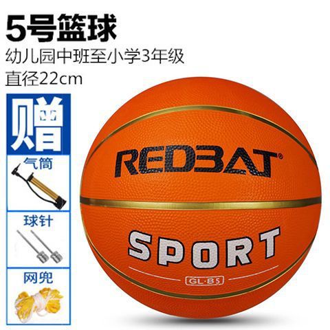 篮球7号5号4号3号成人青少年中小学生幼儿园体操训练高弹耐磨蓝球|undefined