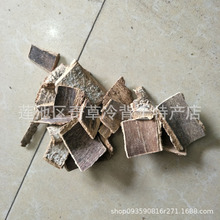 ���_ľƤ,����Ƥ,���_Ƥ,�Z�Ʋ��Ƥ,���l��ș�����_ľƤ