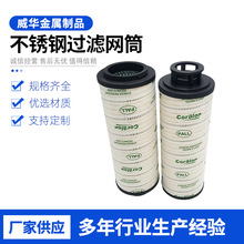 316�V�W�Vо���I�VͰ���P��^�V�WͲ 304���P��^�V�WͲ