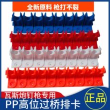 PP��λ�ſ������^��ܿ��Ӻ��^��1620�ſ��ȴa�����˹����