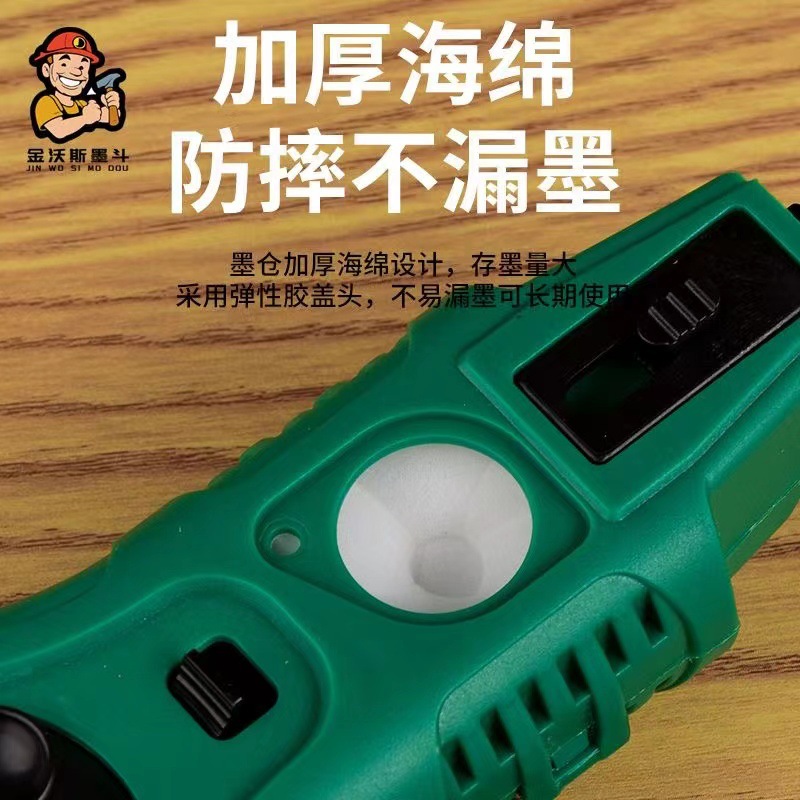 墨斗木工墨斗新款电动墨斗全自动批发划线器耐用耐摔弹线器划E18