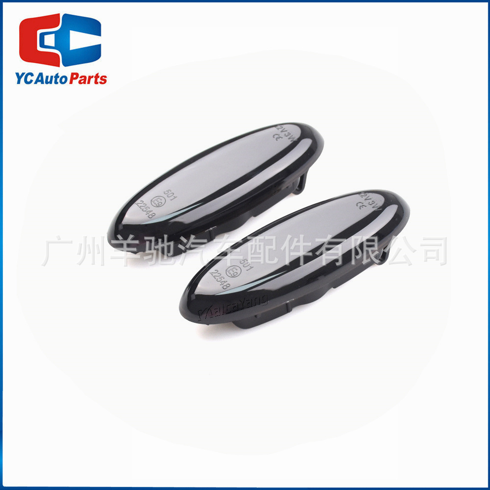 Aplicable a Mazda Prima 323 Hiforx Fumei tablero lateral tablero de ala de agua corriente luz de dirección LED
