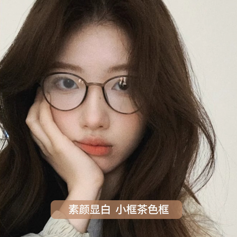 타원형 복고 초경량 블루라이트 차단 안경 성인용 작은 얼굴 근시 도수 안