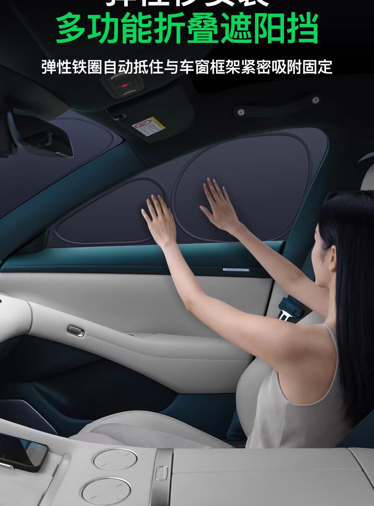 Geely Galaxy E5/E8/L6/L7 Starship 7 car sunshade side window full blackout heat insulation sun protection privacy curtain