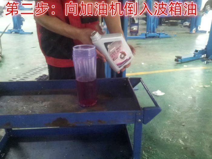 1.2升加油机10