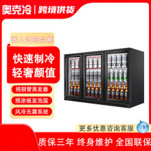 嵌入式冰柜吧台啤酒柜台上冷藏展示柜冰箱小型商用饮料柜