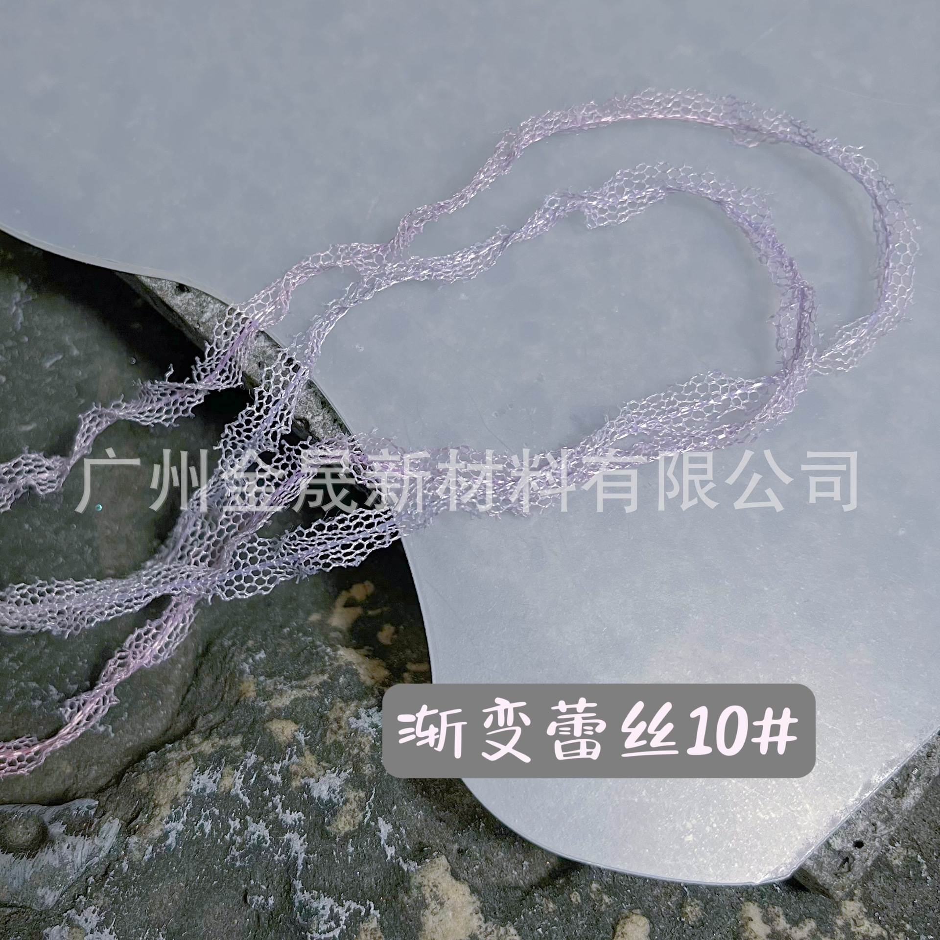 그라데이션 레이스 10#