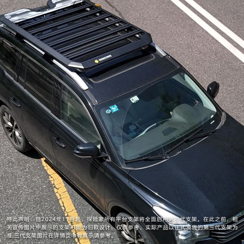 Trumpchi Gs8 Roof Rack, Gs9 Roof Rack Ladder, Explorer Off-Road Modified Roof Platform