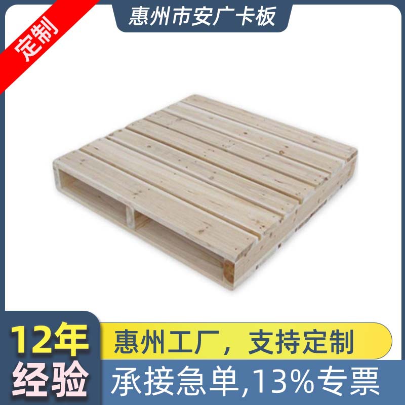 惠州消毒卡板胶合卡板木托盘叉车免熏蒸木栈板出口木松木