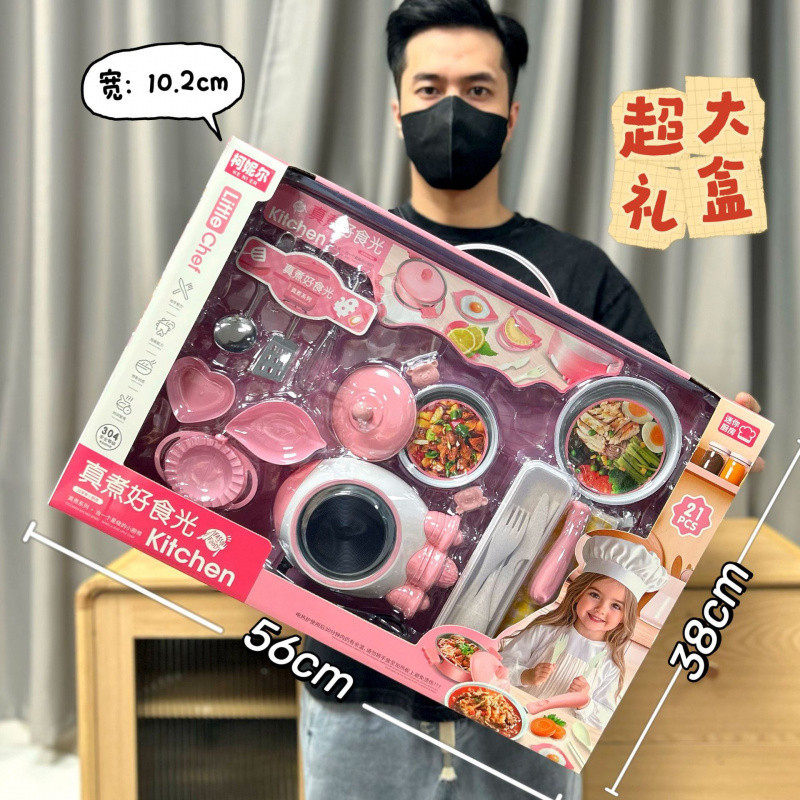 G10360B 핑크 리얼 삶은 전기 스토브 [특대 선물 상자]