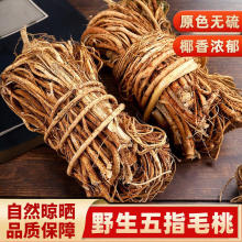 ��ָë���Ҝ��u���ϸ�؛��������500g�V���V�|��Ұ����ș��