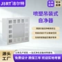 洁净空气吊装定制自净器