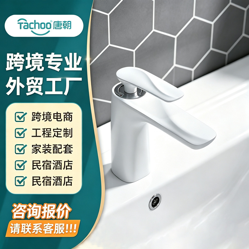 Factory Bathroom Basin Faucet Household Lifting Mixing Faucet Hotel Bathroom Cold and Hot Water All Copper Faucet