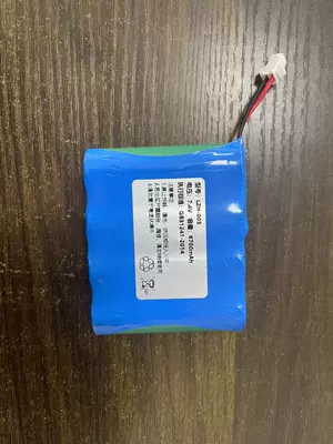 Insulin Refrigeration Box, Car-Mounted Mini: Soyuducular - battery-230145145