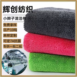 绒布;其他针织面料;毛巾