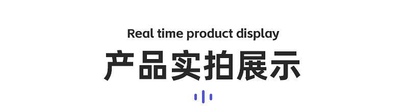 筱隽丰-爆款1-详情页_10