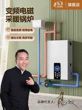 变频电磁采暖炉用壁挂电锅炉农村煤改电地暖气炉商用380v三相电