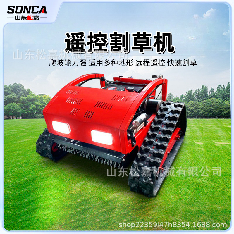 Multifuncional desertificación litio electricidad césped cortador de césped cortador de césped control remoto todo terreno tipo rastreo