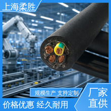 耐高温同轴加电源视频网线 耐油防冻拖链电缆 带钢丝行车电线缆线