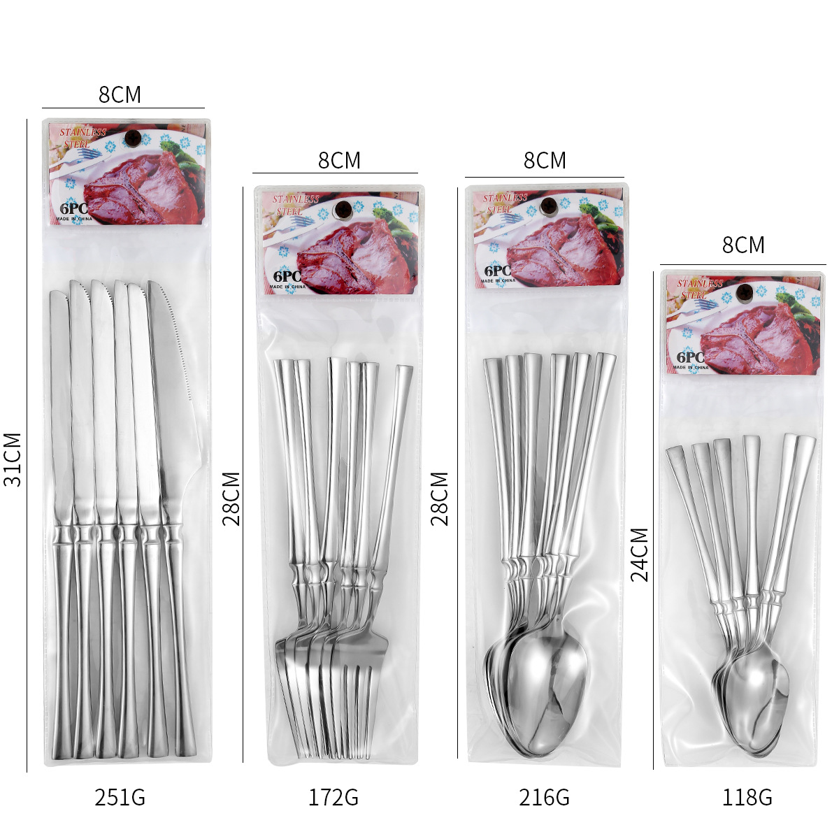 1010 실버 세트 24PC