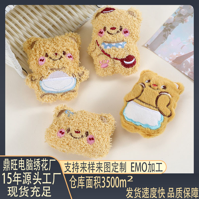 卡通网红diy奶油小熊公仔钥匙扣吱吱叫 胸针包包挂件鞋服帽饰配件