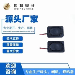 2030BOX スピーカー 8R3W 大音量、高忠実度、優れた AI 音声ブロードキャスト小型スピーカー