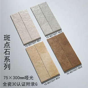 ������cʯ����u75300�͹ŷ¹Ŵu���޲͏d�Ƶꠝ�u�l���g�N��