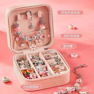 Children's DIY Beaded Bracelet Necklace Girl Birthday Gift Gift Box Handmade Creative Production Set