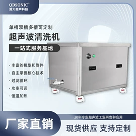 塑焊机;焊接材料附件;信号发生器