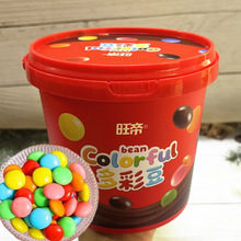 新品旺帝多彩豆彩色糖果巧克力豆夹心零食朱古力送儿童彩虹糖豆