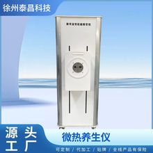 �^�������x�^���x�X����΢���B���x�󽡿��O��x��Դ�^���Sֱ�N