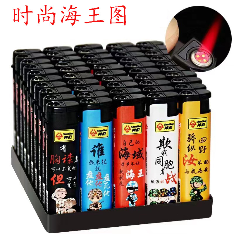 Морской король