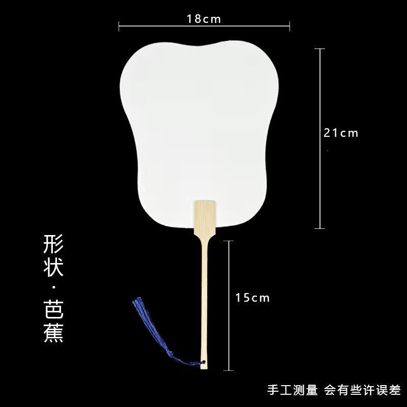 漂白漆団扇、大漆空白ライスペーパーファン、DIY筆書、半生熟古風漂白漆専用扇子、PVCボード|undefined